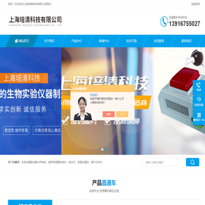 手提紫外灯,垂直转印电泳槽,台式二用紫外分析仪