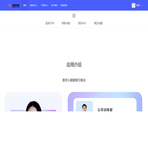 福州市推尚信息技术有限公司