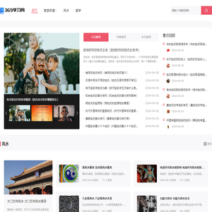 369学习网