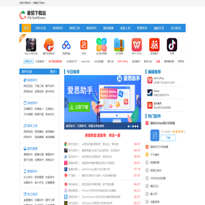 下载中心