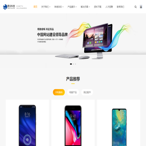 杭州霸云网络科技有限公司比价游同业广告网