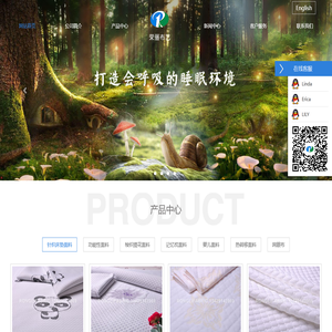 针织布,提花布,印花布,床垫布,空气层面料