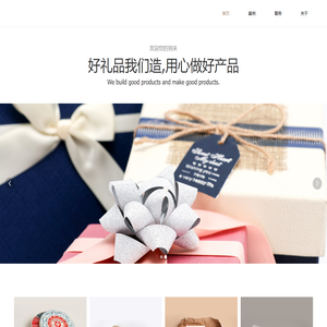 枝江市业昭廊电子商务网