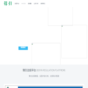 北京安楹康思医学科技有限公司