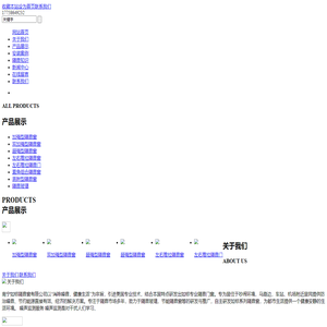 南宁如标隔音窗有限公司