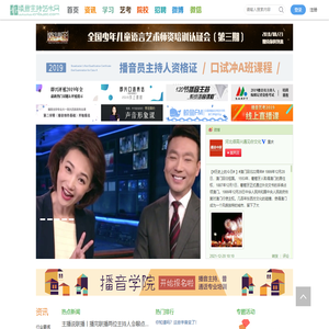 很高兴遇见你