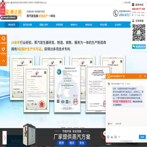 电加热蒸汽发生器72kw360KW