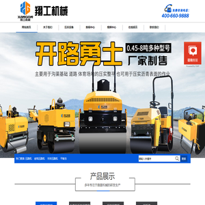 手扶压路机,压路机价格,小型压路机厂家