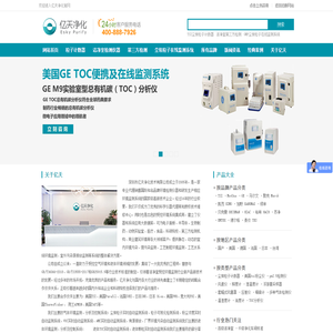 激光尘埃粒子计数器