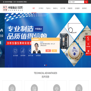 德图350烟气分析仪