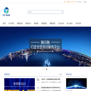 融合融科技集团官网