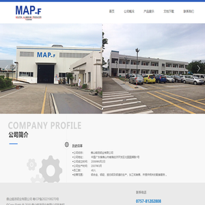 佛山熔汤铝业有限公司