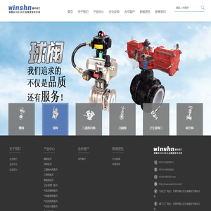 江苏赢轩科技有限公司