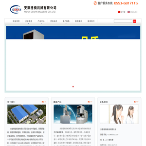 双面研磨机