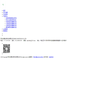 非洲猪瘟检测仪,荧光定量PCR仪,宠物疫病检测