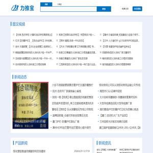 力推宝【74732.com】