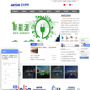 松下电机,住友减速机,日精减速机,罗西减速机,进口减速机,伦茨变频器―南京安运机电有限公司