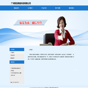 广州聚迅网络科技有限公司