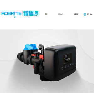 福碧源Fobrite专业的全自动多路阀