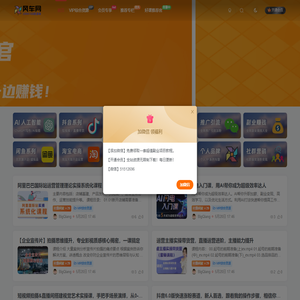 风车网资源库