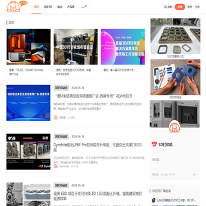 南极熊3D打印网