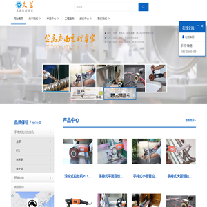 深圳久益五金机电有限公司