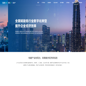 深南金科股份有限公司