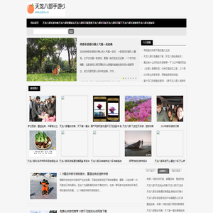 天龙八部门派选择指南：职业