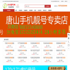 渭南市文化和旅游局(市文物局)