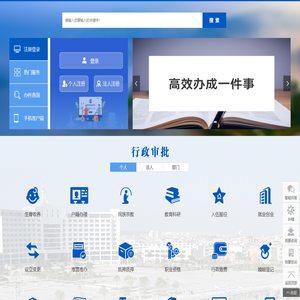 遂川县政务服务网