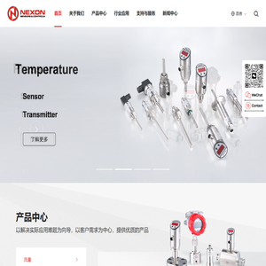 上海扬基电子科技有限公司