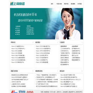 12345政务热线系统
