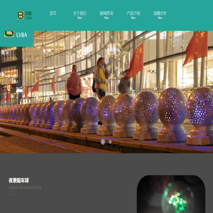 深圳绿霸科技有限公司