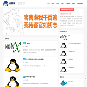 刘阳架构师之路