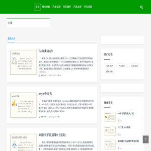 润齐信息咨询中心
