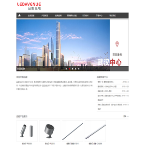 品能光电技术（上海）有限公司