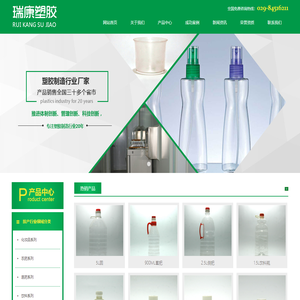 西安包装材料,西安饮料瓶厂家,西安塑料瓶生产,西安医药瓶生产