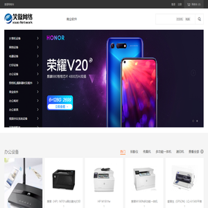 河北笑傲网络科技有限公司