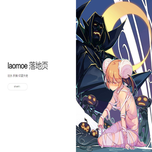 laomoe
