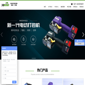 缠绕膜缓冲气垫机