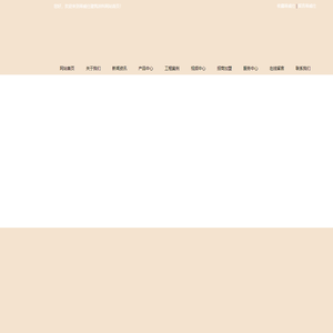 佛山蒂威仕水漆