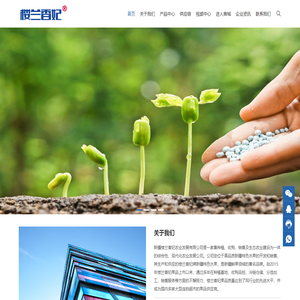 新疆楼兰香妃农业发展有限公司