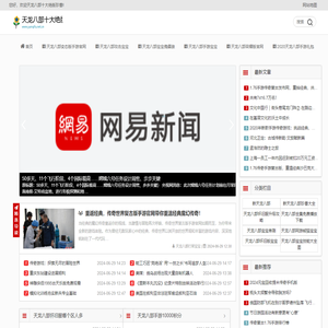 天龙手游珍兽繁殖技巧大公开！培养最强宝宝