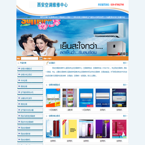 工业冷水机维修