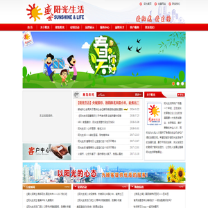 韩城市阳光生活购物广场