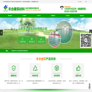 金刚砂地坪耐磨材料