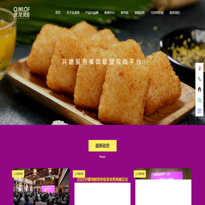 四川庆龙凤商贸有限公司