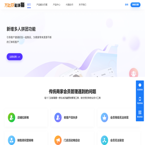 本地专业制作小程序