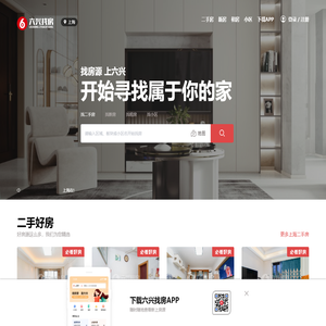 上海房产网
