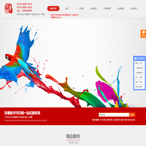 重庆诚嘉牙博士口腔品牌连锁官网【重庆医保定点单位】